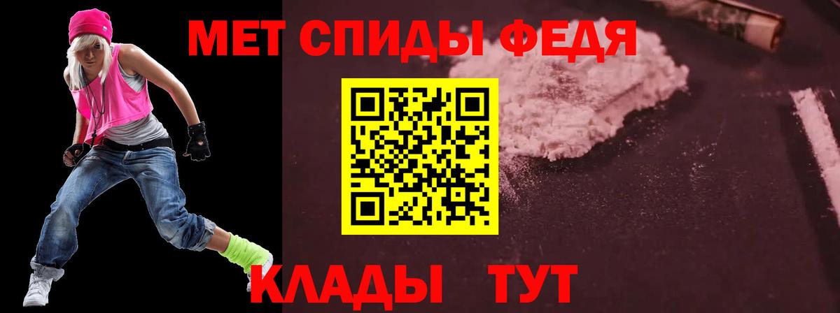 Рассказово  Амфетамин  Вход с VPN  Amphetamine VHQ 