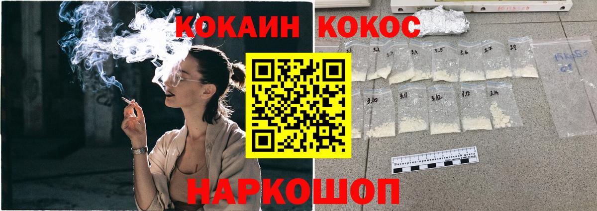 КОКАИН 98% Рассказово