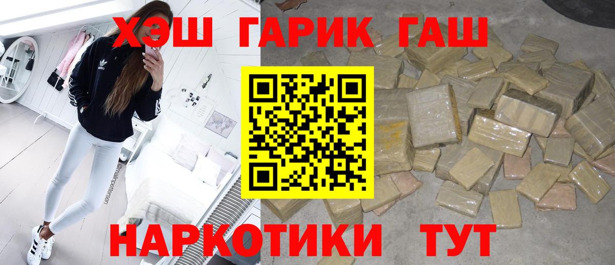 ГАШ 40% ТГК Рассказово