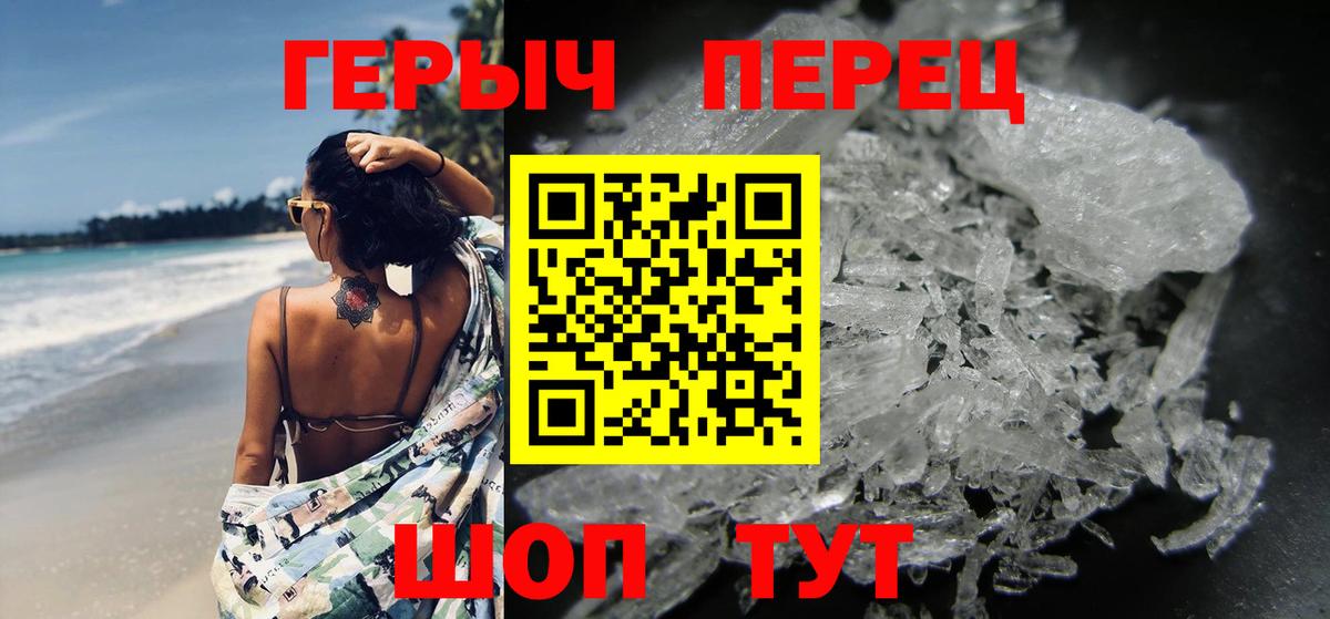 Героин Heroin Рассказово