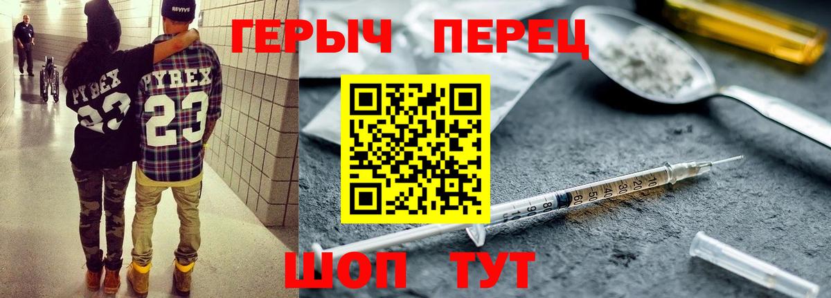 Рассказово  ГЕРОИН хмурый  Вход с VPN 