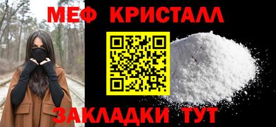 мдма Рузаевка