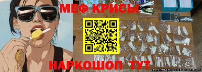 мдма Рузаевка