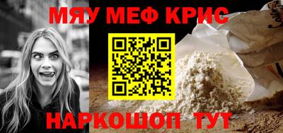 мдма Рузаевка