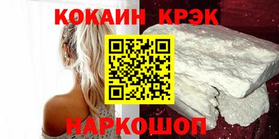 героин Рыбинск