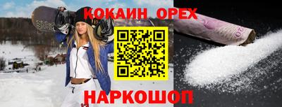 мдма Рузаевка