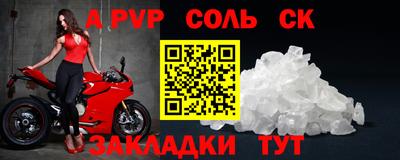 мдма Рузаевка