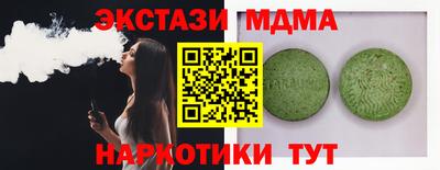 ГАЛЛЮЦИНОГЕННЫЕ ГРИБЫ Рязань