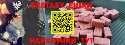 героин Рыбинск