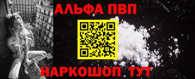 героин Рыбинск