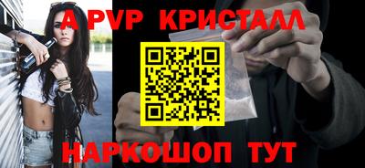 героин Рыбинск