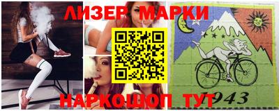 ГАЛЛЮЦИНОГЕННЫЕ ГРИБЫ Рязань