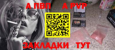 мдма Рузаевка