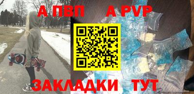 мдма Рузаевка