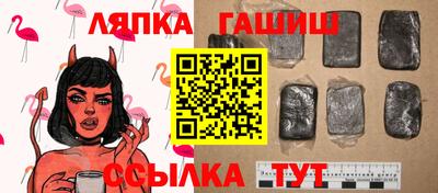 героин Рыбинск