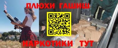 героин Рыбинск