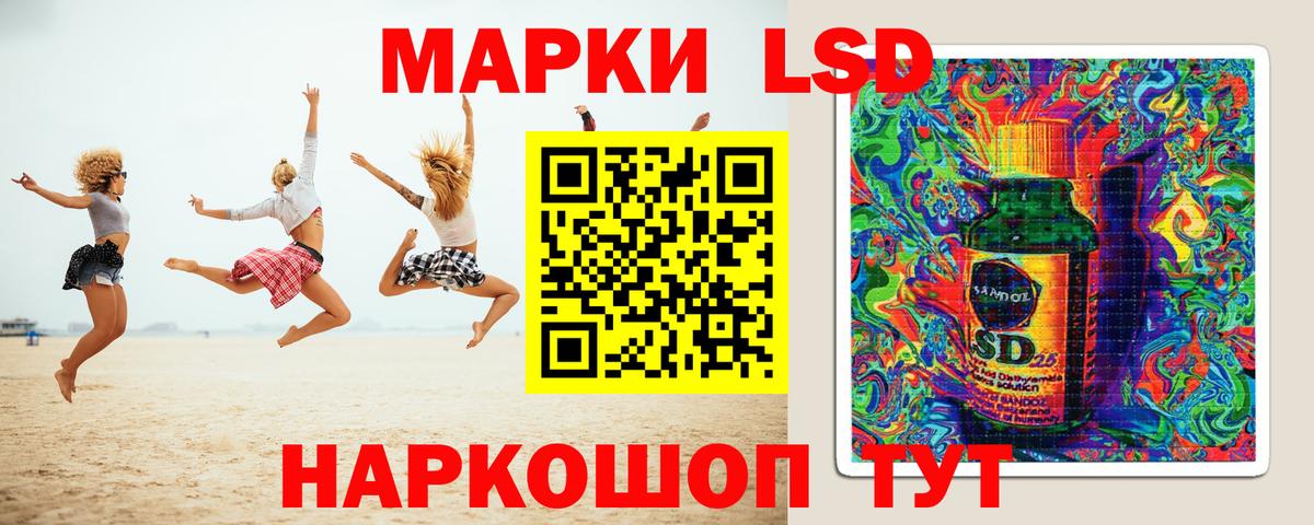 Рассказово  мега ССЫЛКА  Вход с VPN  ЛСД экстази кислота 