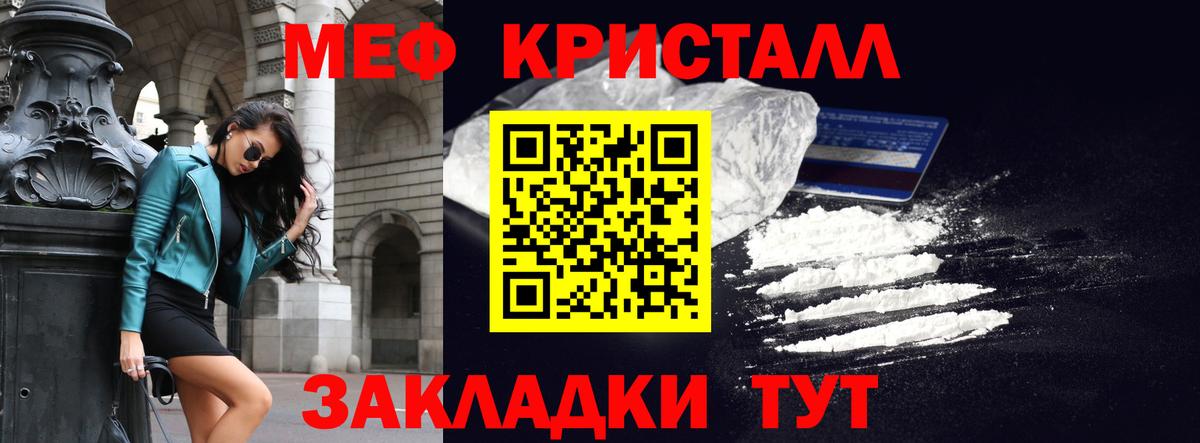 МЕФ  МЯУ-МЯУ VHQ  как найти наркотики  МЕФ  МЕФ мука  Рассказово  Вход с VPN 