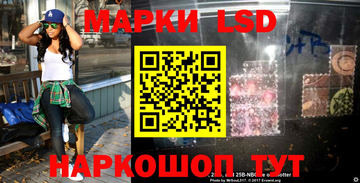 Рассказово  Марки N-bome 1500мкг  Вход с VPN 