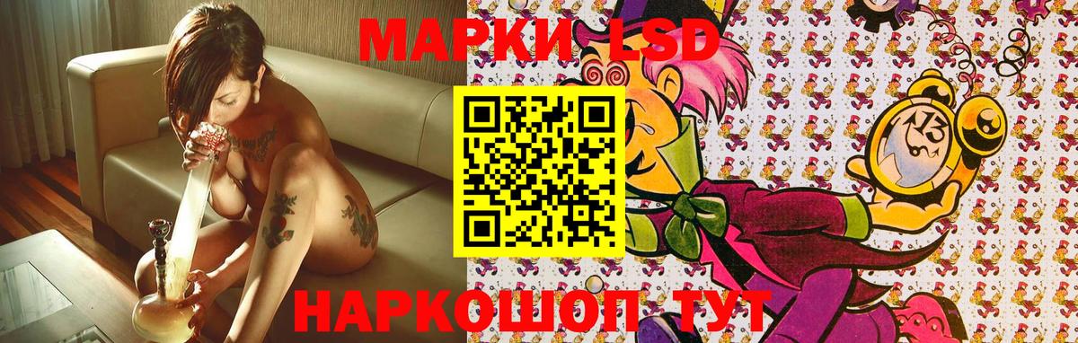 Марки N-bome 1500мкг Рассказово